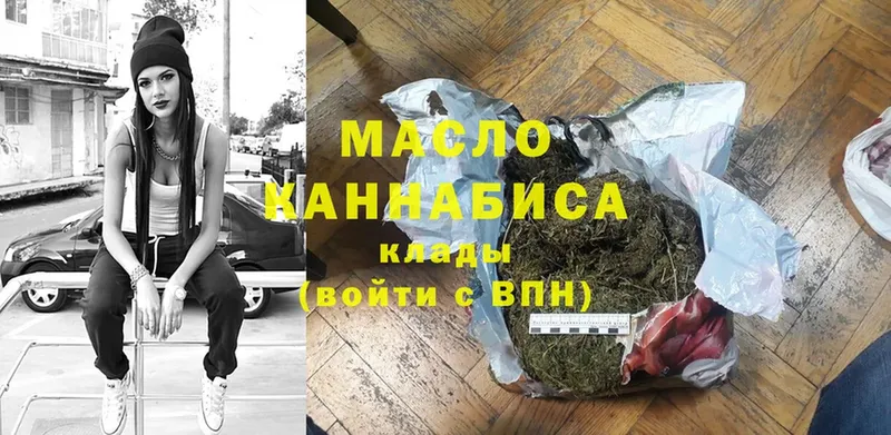 МЕТАМФЕТАМИН Губкинский